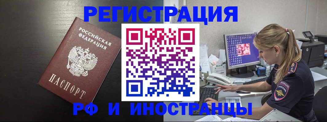 форма 3 в Александровске-Сахалинском