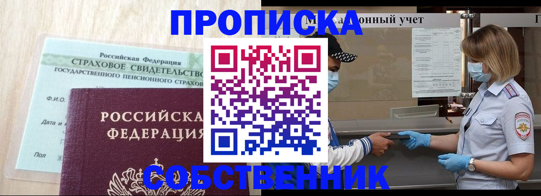 регистрация для дет. сада в Александровске-Сахалинском